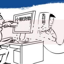 未满20岁可以借钱的软件有哪些正规平台推荐？