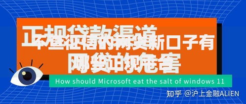 不查征信的网贷新口子有哪些正规平台