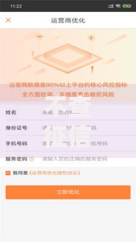 不查征信的网贷新口子有哪些正规平台