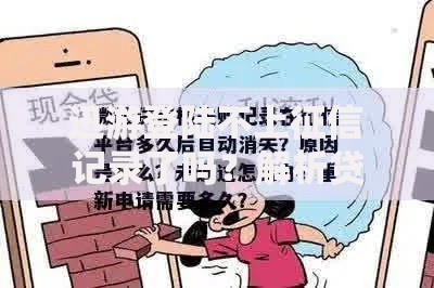 迅游登陆不上征信记录了吗？解析贷款审核关键点