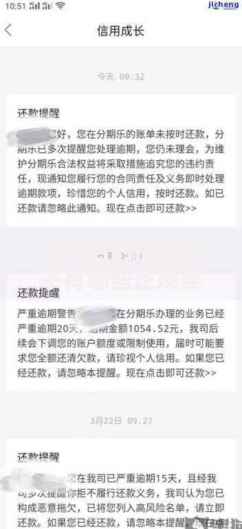 逾期后的借款口子有哪些正规渠道可选择？