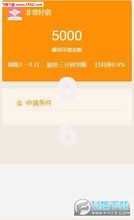 06年有哪些网贷app更容易下款？用户如何选择优质平台