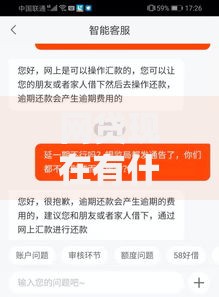 网贷现在有什么好口子？最新正规平台深度解析