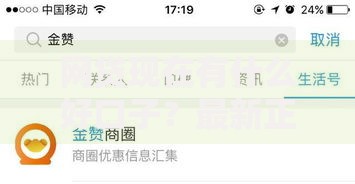 网贷现在有什么好口子？最新正规平台深度解析