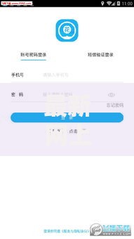 最新网上大额贷款口子如何选择正规申请渠道？