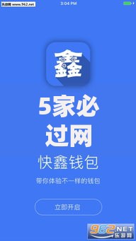 5家必过网贷2025最新消息：哪些平台审批快门槛低？