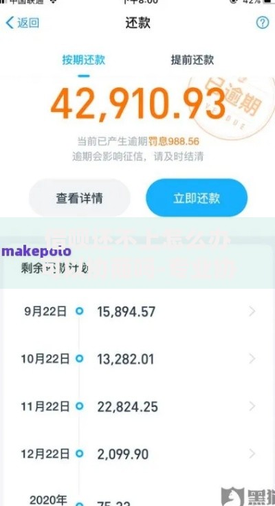 借呗还不上怎么办可以协商吗-专业协商还款指南