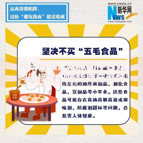 网贷欠债正规救助平台如何选择？权威指南与避坑建议