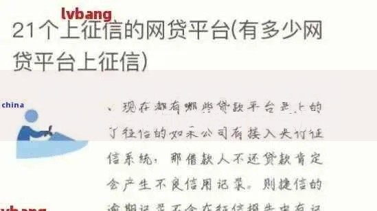 网货借钱哪家最好借不查征信的平台？如何选择与申请流程解析