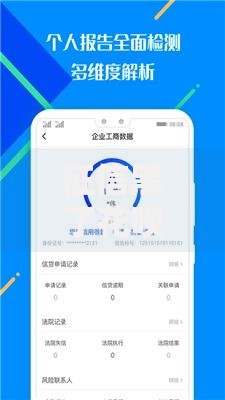 征信黑了花呗会关闭吗？信用受损后果深度解析