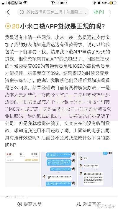 急需几个能下款的口子？低门槛正规渠道全解析