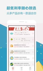 借款申请已放款成功是什么意思-资金到账全流程解析