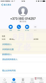 8月黑了必下款口子如何选择正规申请渠道？