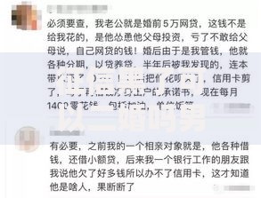征信黑了可以二婚吗男的？二婚男性征信不良贷款解决方案
