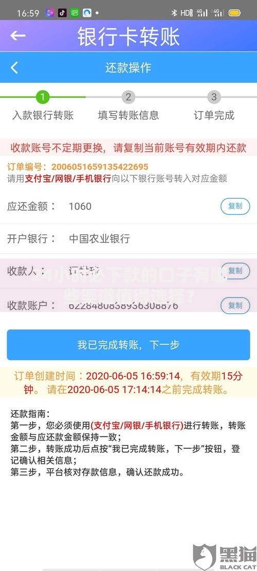 24小时必下款的口子有哪些渠道值得选择？