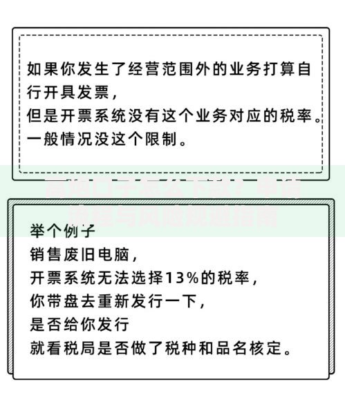 高炮口子怎么下款？申请流程与风险规避指南