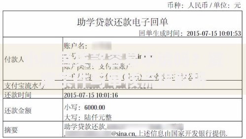 小黑鱼贷款容易申请吗？资质条件与审核流程解析