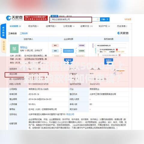 不看征信借款5000马上到账的软件如何申请？
