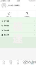 极速秒借是哪个公司口子？产品背景与资质深度解析