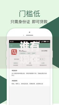 谁有现在能下款的口子？如何快速找到正规贷款渠道