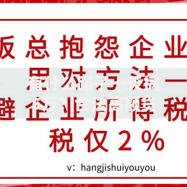 有什么路子一天搞5万？合法高额贷款方案深度解析