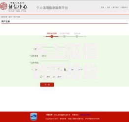 不上征信的网络贷有哪些？合规平台选择指南