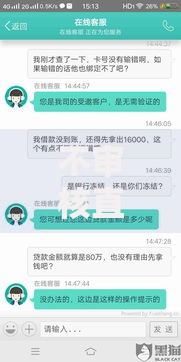 不审核直接放款1000的口子存在吗？真相全面揭秘
