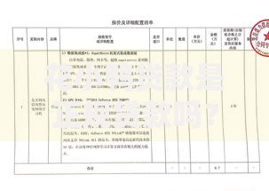 花小鸭贷款是正规贷款吗？深度解析平台资质与用户风险预警