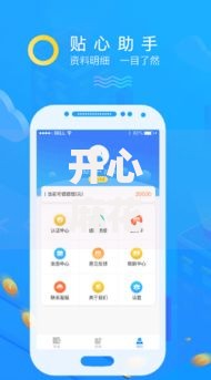 开心麻花app借款怎么样可靠吗？安全性与风险深度解析