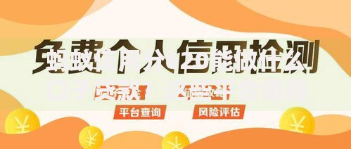 蚂蚁信用分620能做什么口子贷款？这些平台值得关注