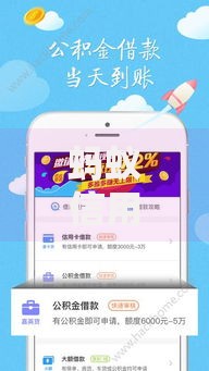 蚂蚁信用分620能做什么口子贷款？这些平台值得关注