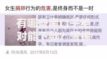 有哪些黑口子绝对能下款？警惕风险背后的陷阱与真相