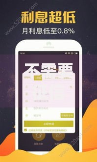 不需要征信的小额贷款app正规有哪些安全借款渠道