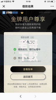 老哥下款稳的口子有哪些？最新安全低息渠道解析