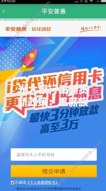 光大银行工薪贷新政策：工薪族如何快速申请低息贷款？