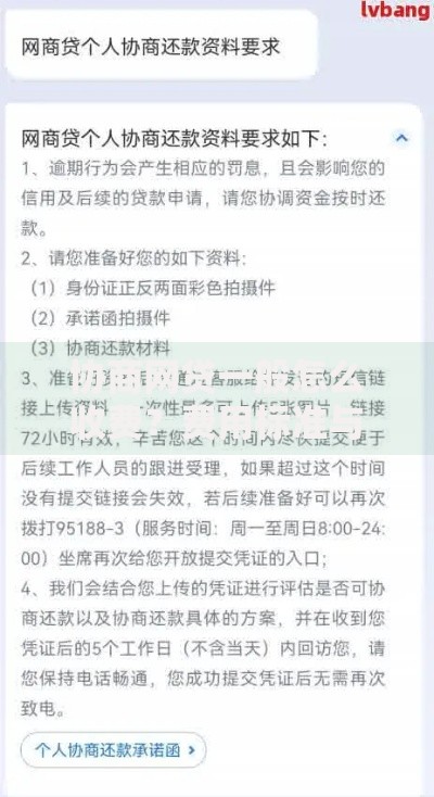协商网贷一般怎么收费？费用标准与谈判技巧解析