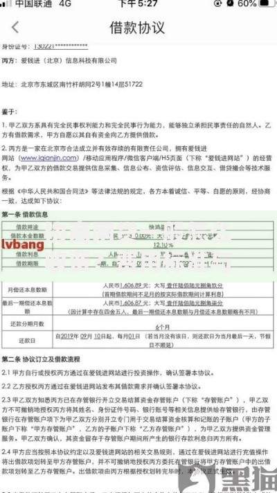 协商网贷一般怎么收费？费用标准与谈判技巧解析