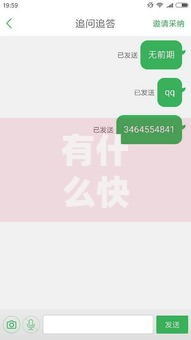 有什么快速下款的口子？这几种渠道安全可靠