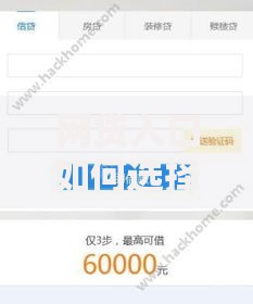网贷入口如何选择？安全可靠的借款平台推荐