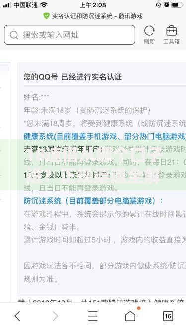 18速借从哪个口子进？正规渠道全解析