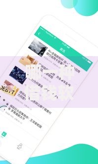 哪一种借钱软件一借就有？权威评测与避坑指南