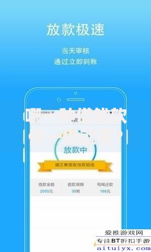 哪一种借钱软件一借就有？权威评测与避坑指南