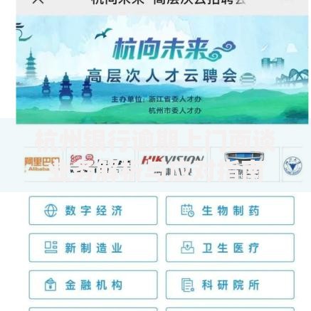 杭州银行逾期上门面谈业务解析与应对指南