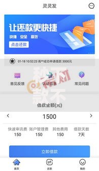 秒下款不查征信的网贷有哪些平台靠谱 秒下款不查征信的网贷有哪些平台靠谱