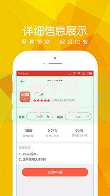 秒下款不查征信的网贷有哪些平台靠谱 秒下款不查征信的网贷有哪些平台靠谱