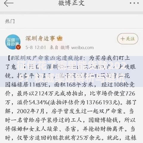 征信花了哪里能贷款2025？权威渠道解析与避坑指南
