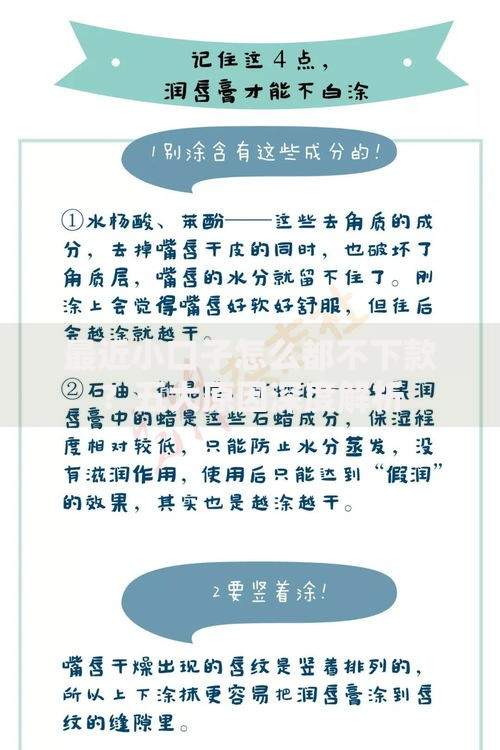 最近小口子怎么都不下款?五大原因深度解析 最近小口子怎么都不下款?五大原因深度解析