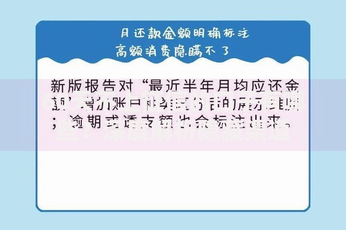 60天不上征信的口子有哪些？深度解析隐藏渠道
