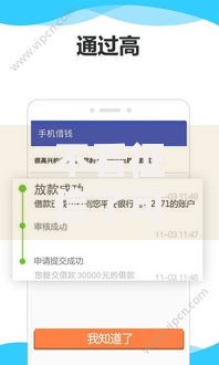 不看征信了可以借钱？正规无征信贷款渠道解析