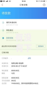 有没有下款500的口子？如何申请？这些渠道安全吗